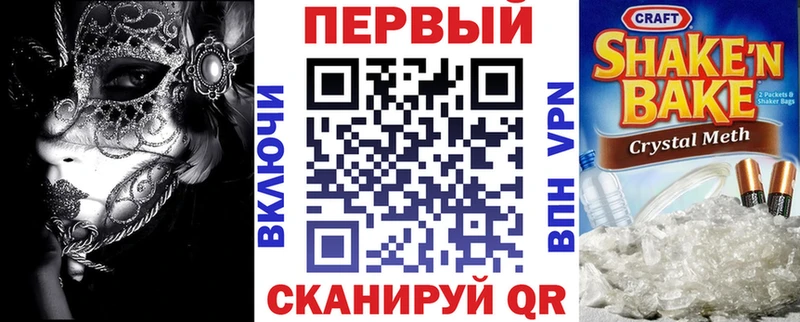 где можно купить   Славянск-на-Кубани  АМФЕТАМИН 98% 