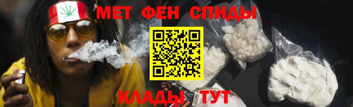 Amphetamine 98% Славянск-на-Кубани