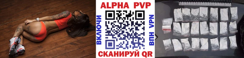 Альфа ПВП СК  Славянск-на-Кубани 