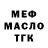 ТГК жижа Fargot Saga