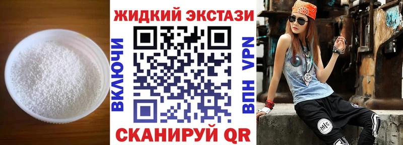 БУТИРАТ вода  shop как зайти  Славянск-на-Кубани  купить наркотик 
