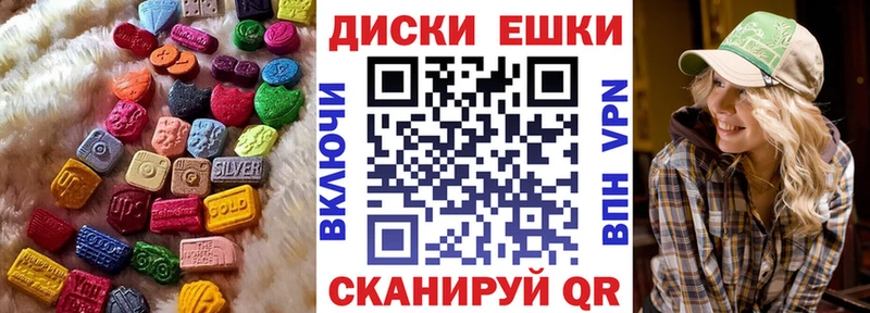 наркотики Славянск-на-Кубани Ecstasy VHQ