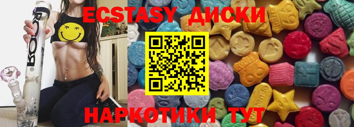 Вейп ТГК Славянск-на-Кубани