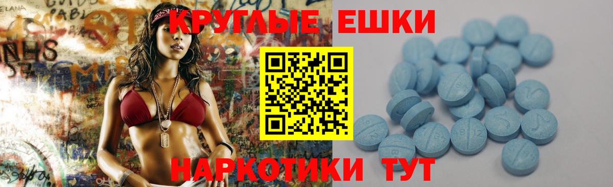 Славянск-на-Кубани  ЭКСТАЗИ  гидра ссылки  Экстази TESLA  Вход с VPN 