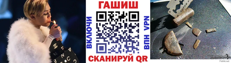ГАШИШ убойный  Славянск-на-Кубани 