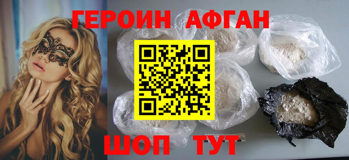 КЕТАМИН  Славянск-на-Кубани  Вейп ТГК  Мефедрон  Вход с VPN  Меф   LSD-25  Кокаин  Конопля  МАРИХУАНА  ГАШИШ 