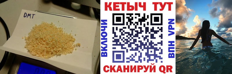 как найти   Славянск-на-Кубани  мориарти наркотические препараты  Кетамин ketamine 