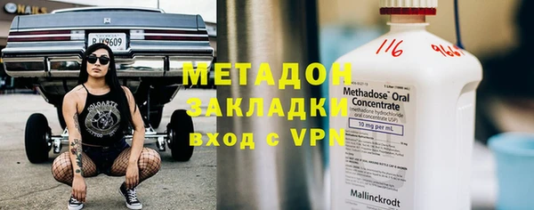 альфа пвп Верея