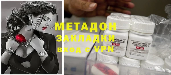 герыч Волоколамск