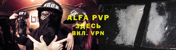 альфа пвп Верея