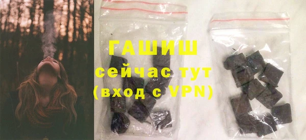 альфа пвп Верея