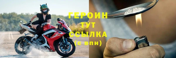 каннабис Верхний Тагил