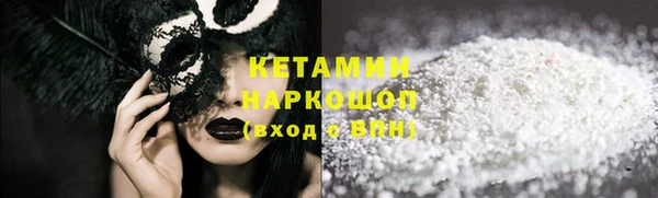 гашиш Володарск