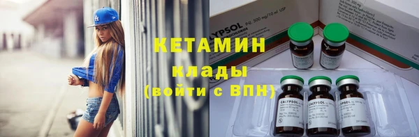 альфа пвп Верея