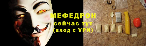 альфа пвп Верея