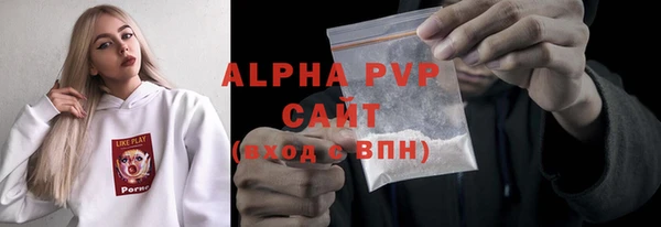 герыч Волоколамск