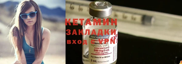 альфа пвп Верея