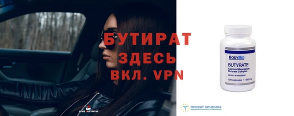 герыч Волоколамск