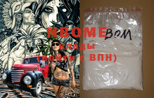 каннабис Верхний Тагил