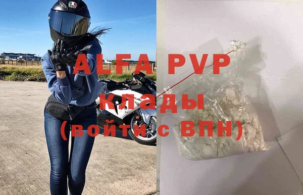 гашиш Володарск