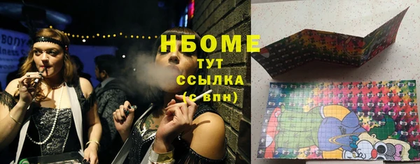 мдпв Волосово