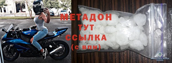 каннабис Верхний Тагил