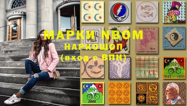 MDMA Верхнеуральск