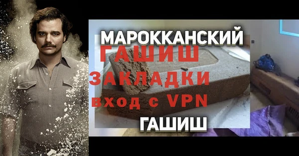 герыч Волоколамск