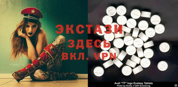 герыч Волоколамск