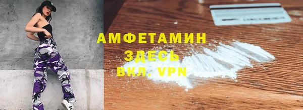 герыч Волоколамск