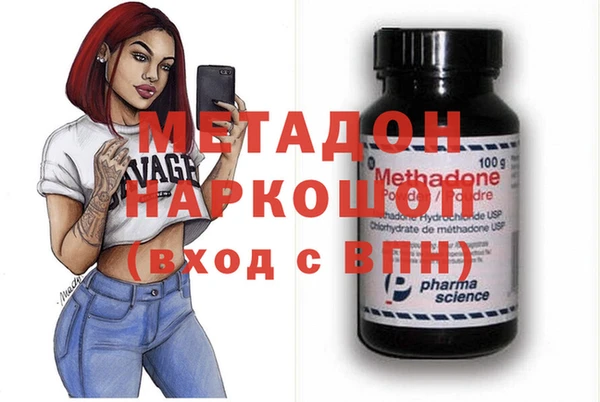 гашиш Володарск