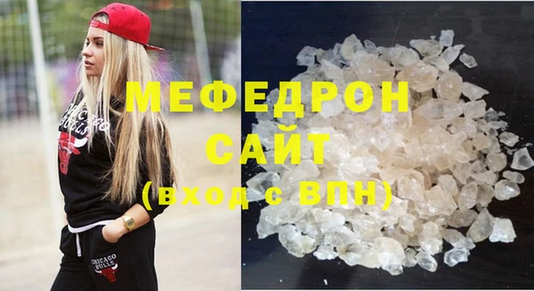 герыч Волоколамск