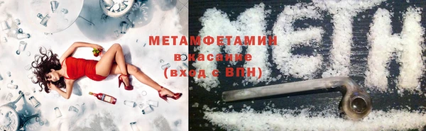 альфа пвп Верея