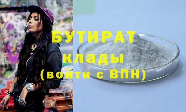 MDMA Верхнеуральск