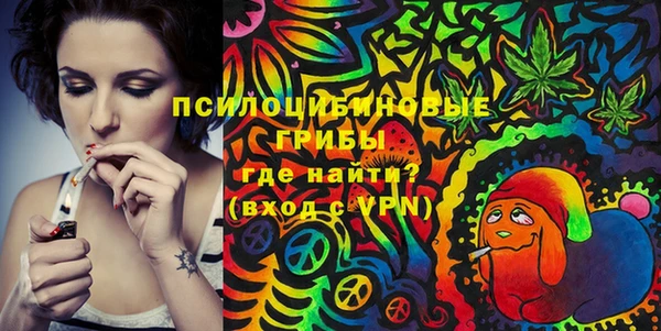 MDMA Верхнеуральск