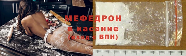 альфа пвп Верея