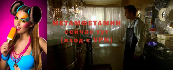 альфа пвп Верея