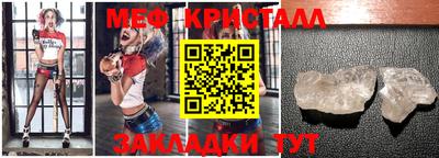 мет Первоуральск