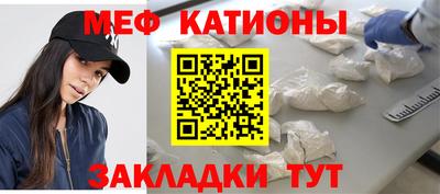 мет Первоуральск