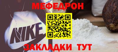 мет Первоуральск