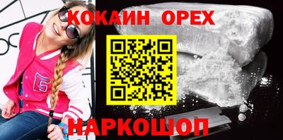 мяу мяу мука Пенза