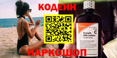 амф Партизанск