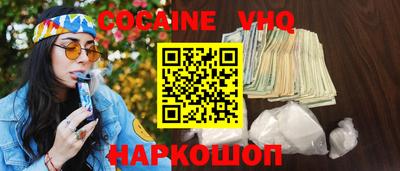 мяу мяу мука Пенза