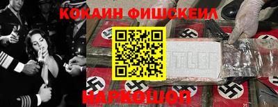 мяу мяу мука Пенза