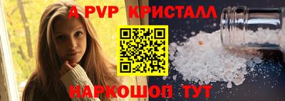 мет Первоуральск