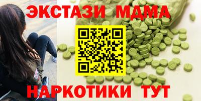 мяу мяу мука Пенза
