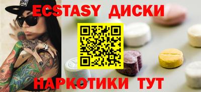 амф Партизанск