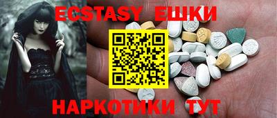 мяу мяу мука Пенза