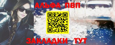мяу мяу мука Пенза
