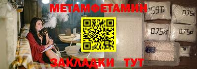 амф Партизанск